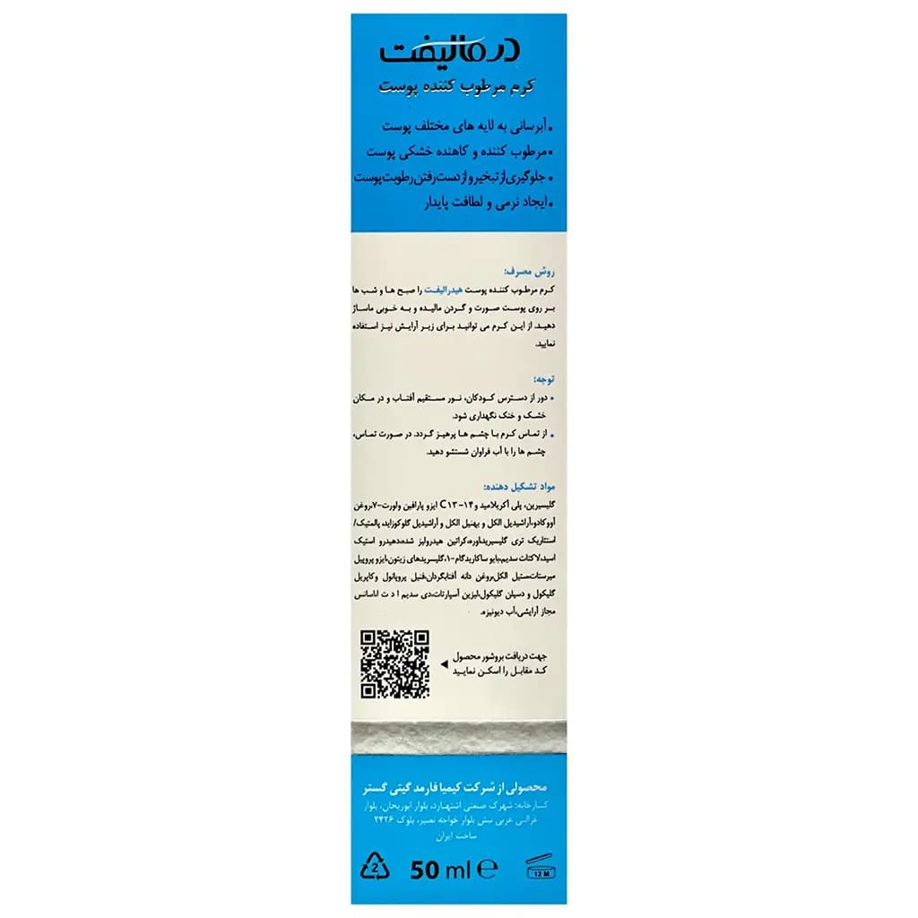 محصول 3