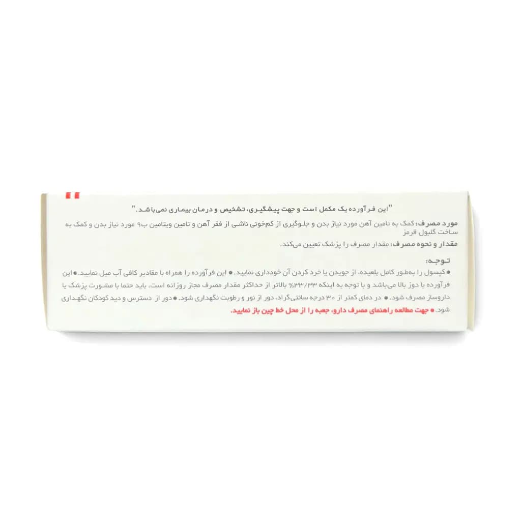 محصول 3