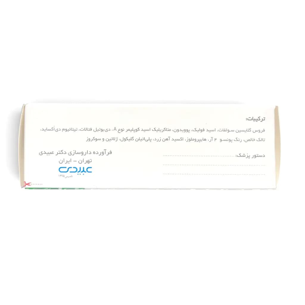 محصول 4