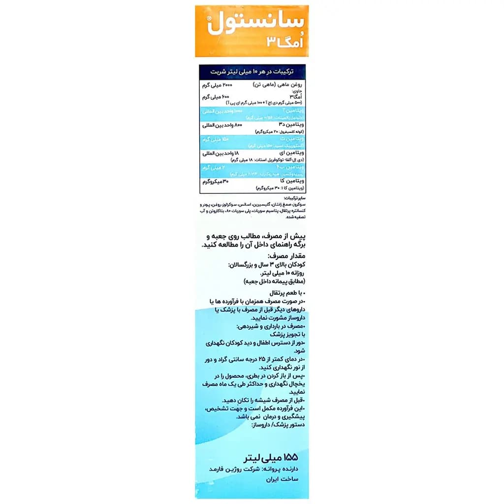 محصول 4