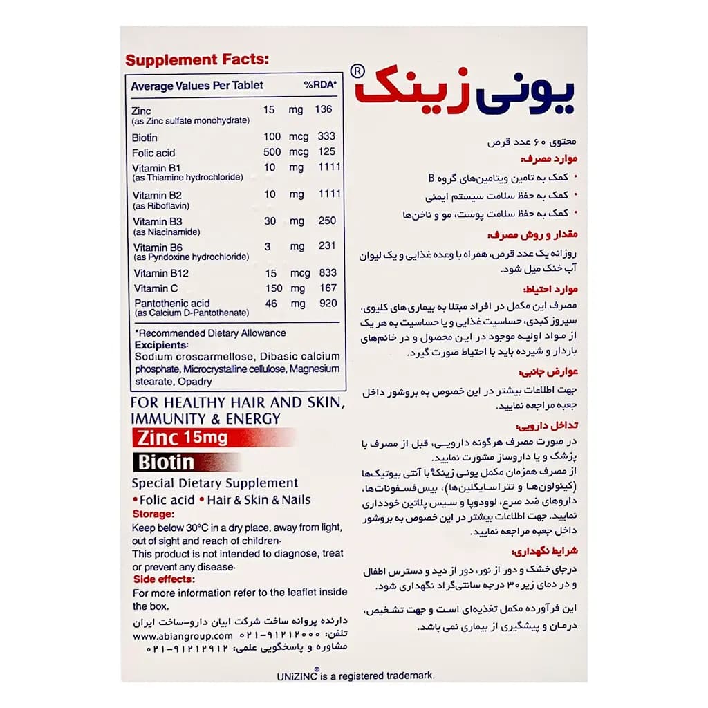 محصول 3