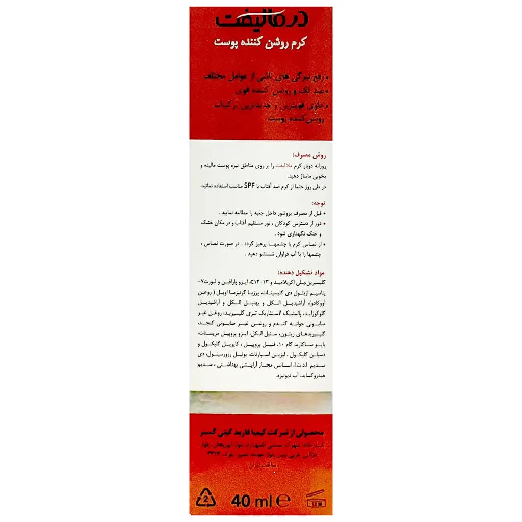 محصول 3