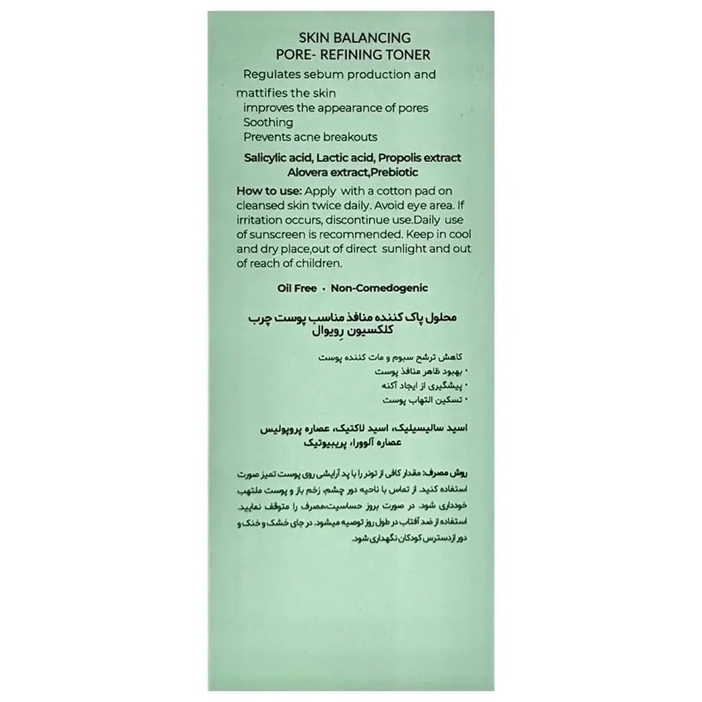 محصول 3