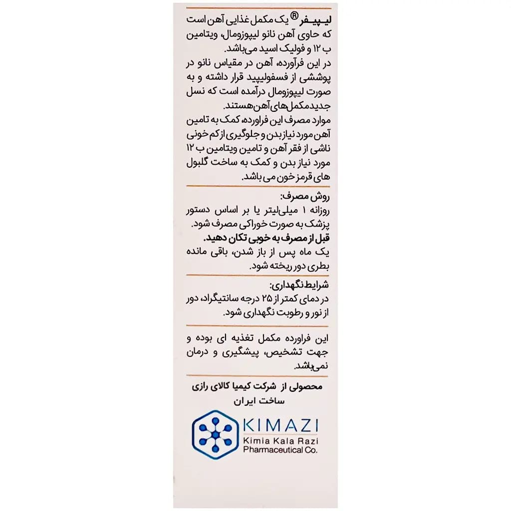 محصول 4
