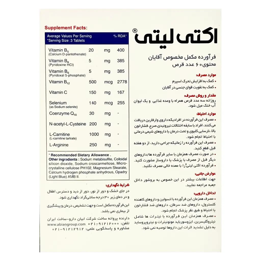 محصول 3