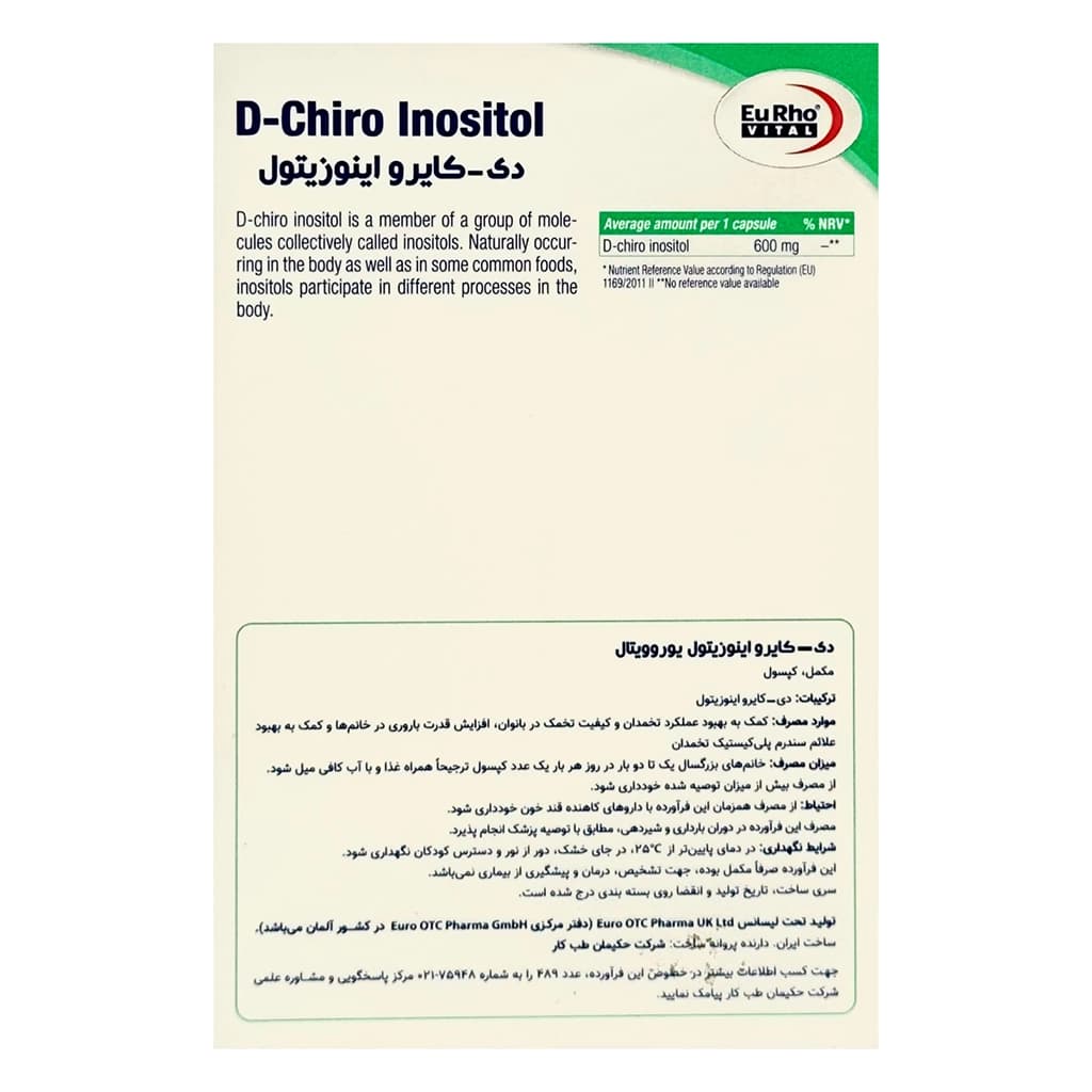 محصول 3