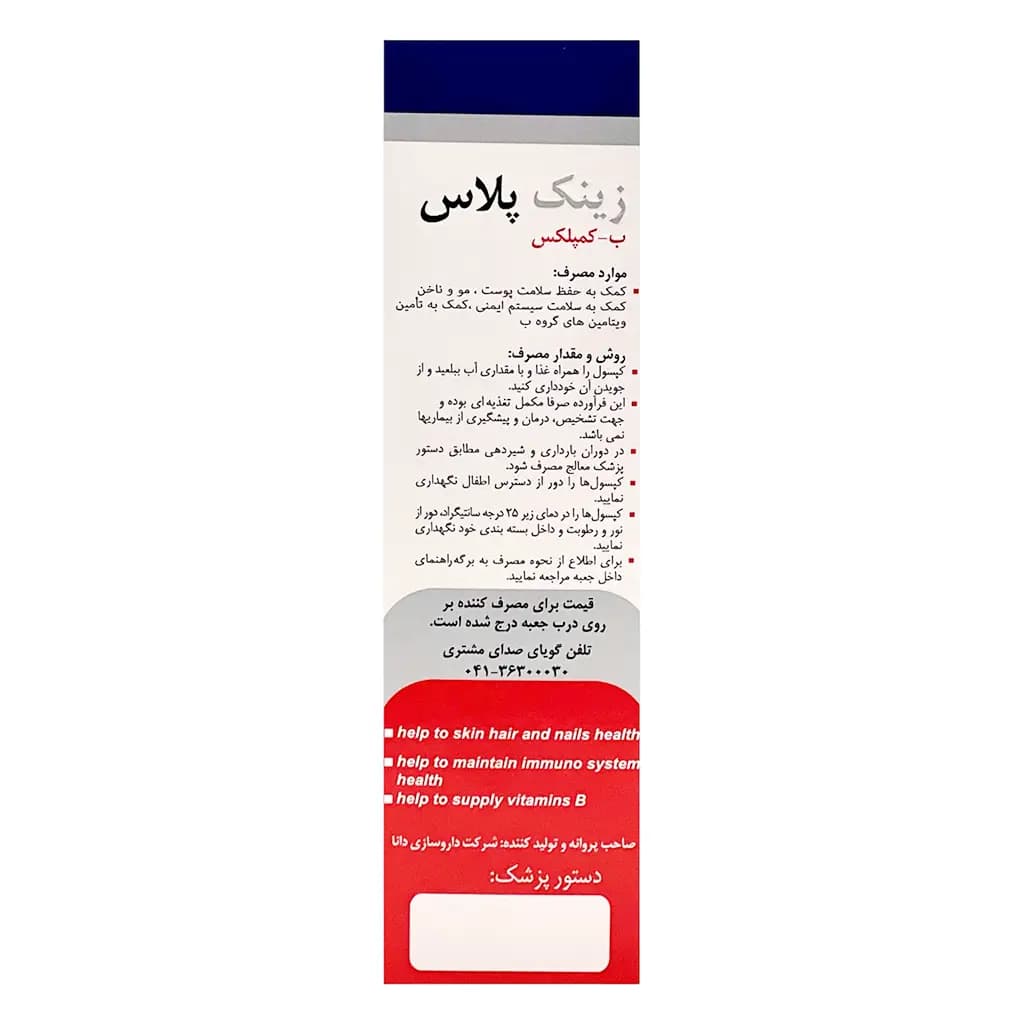 محصول 3